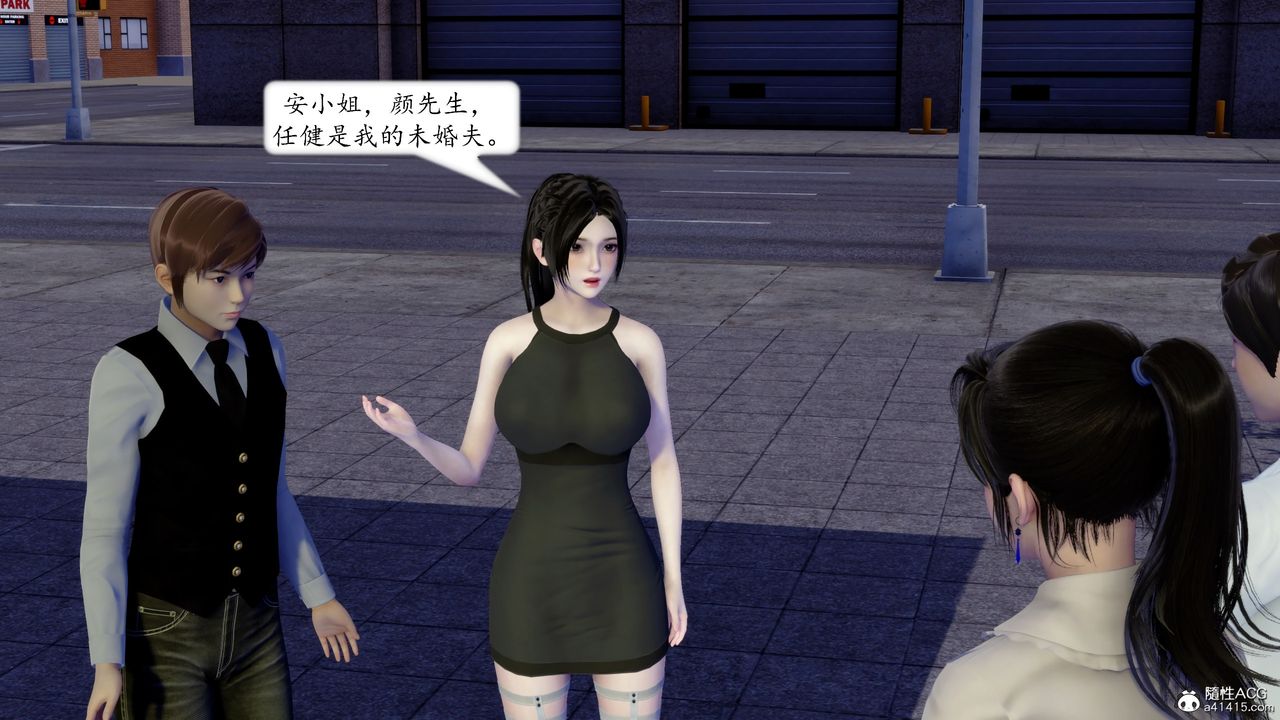 [3D]地球OL小短篇第20話