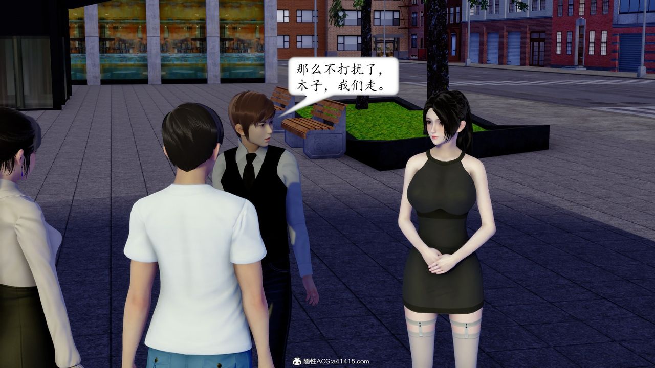 [3D]地球OL小短篇第20話