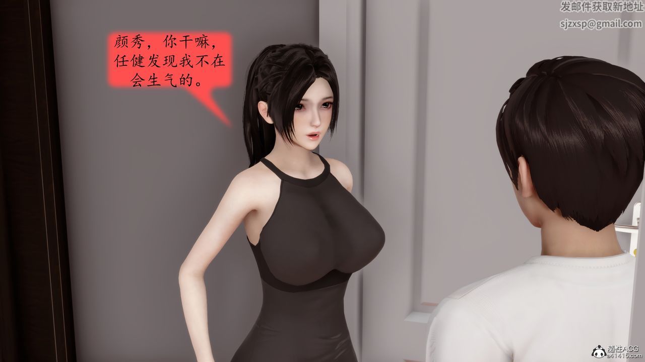 [3D]地球OL小短篇第21话