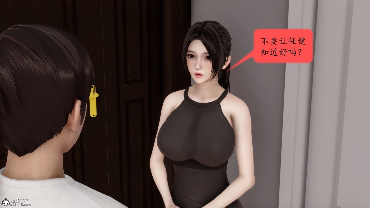 [3D]地球OL小短篇第21话