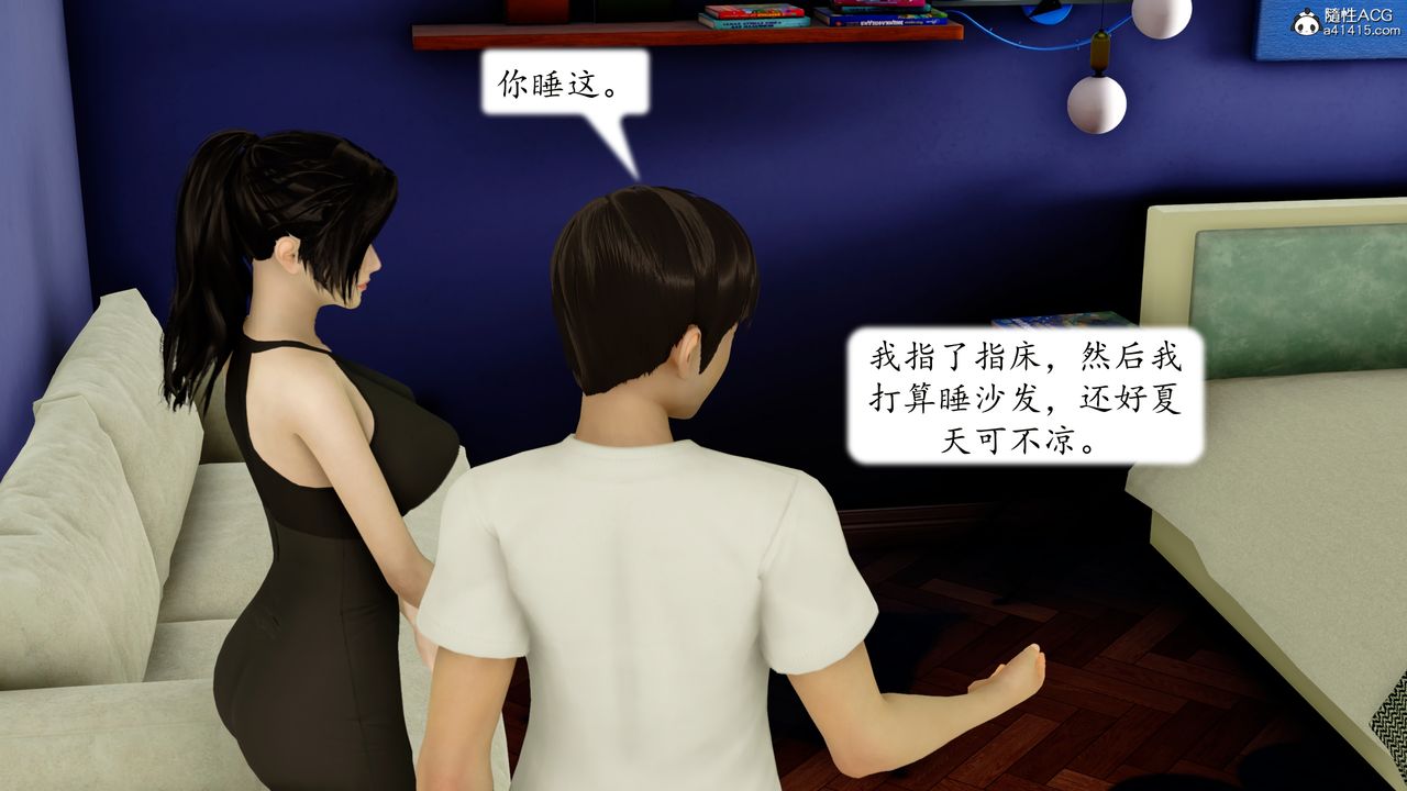 [3D]地球OL小短篇第21話