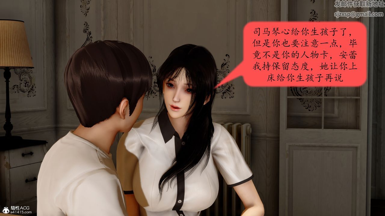 [3D]地球OL小短篇第21话