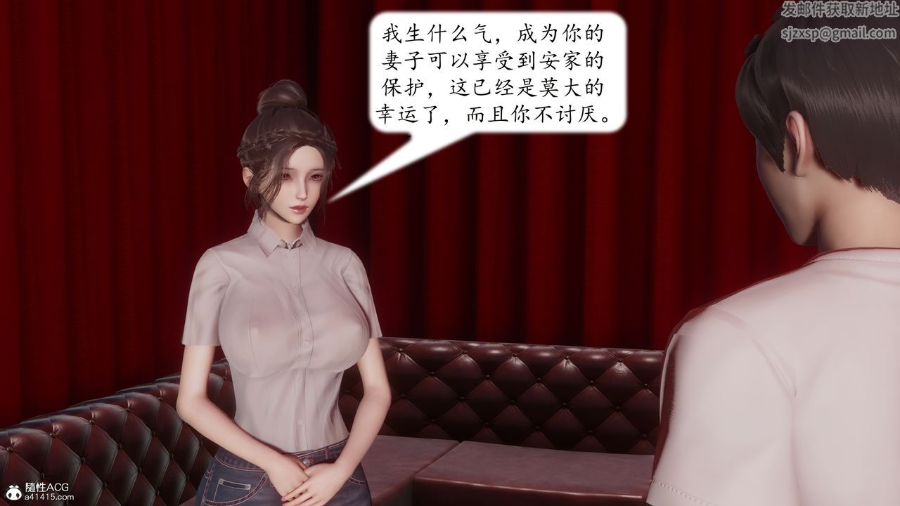 [3D]地球OL小短篇第23話