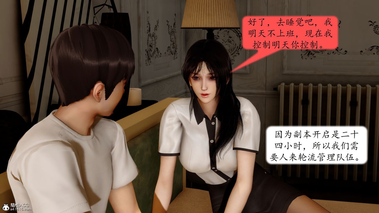 [3D]地球OL小短篇第24话-最终话