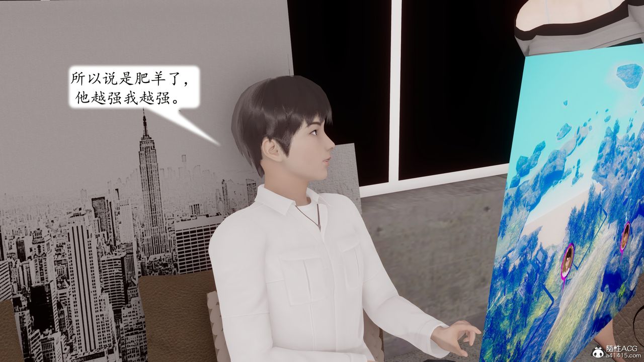 [3D]地球OL小短篇第24话-最终话