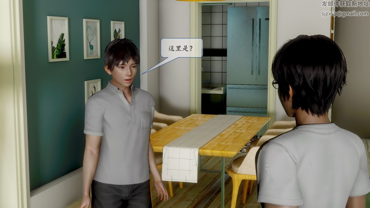 [3D]地球OL小短篇小短篇-好友妈妈做了我的乖乖女儿