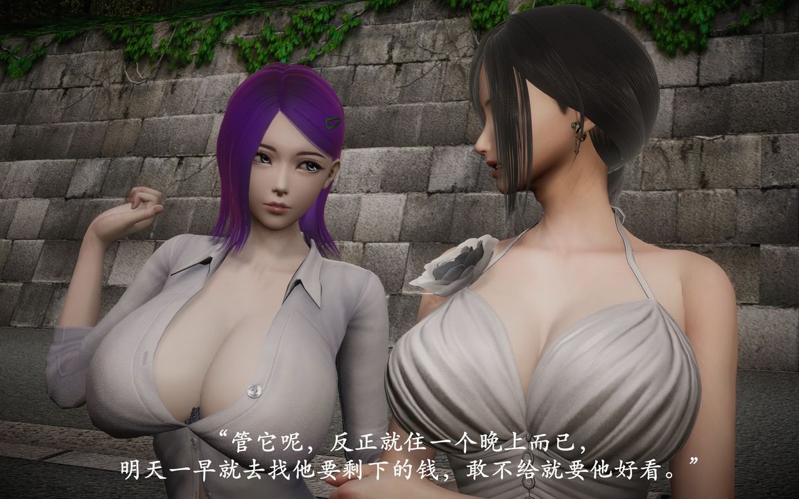 [3D]鬼宅第01话