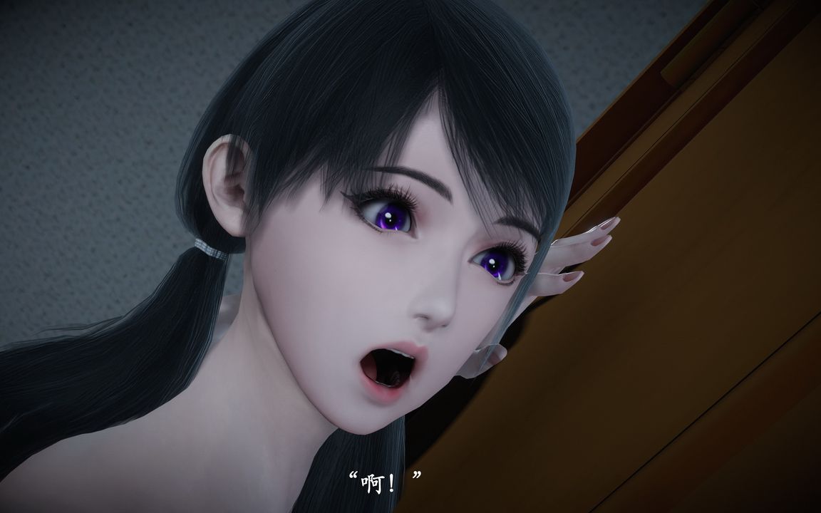 [3D]鬼宅第04话