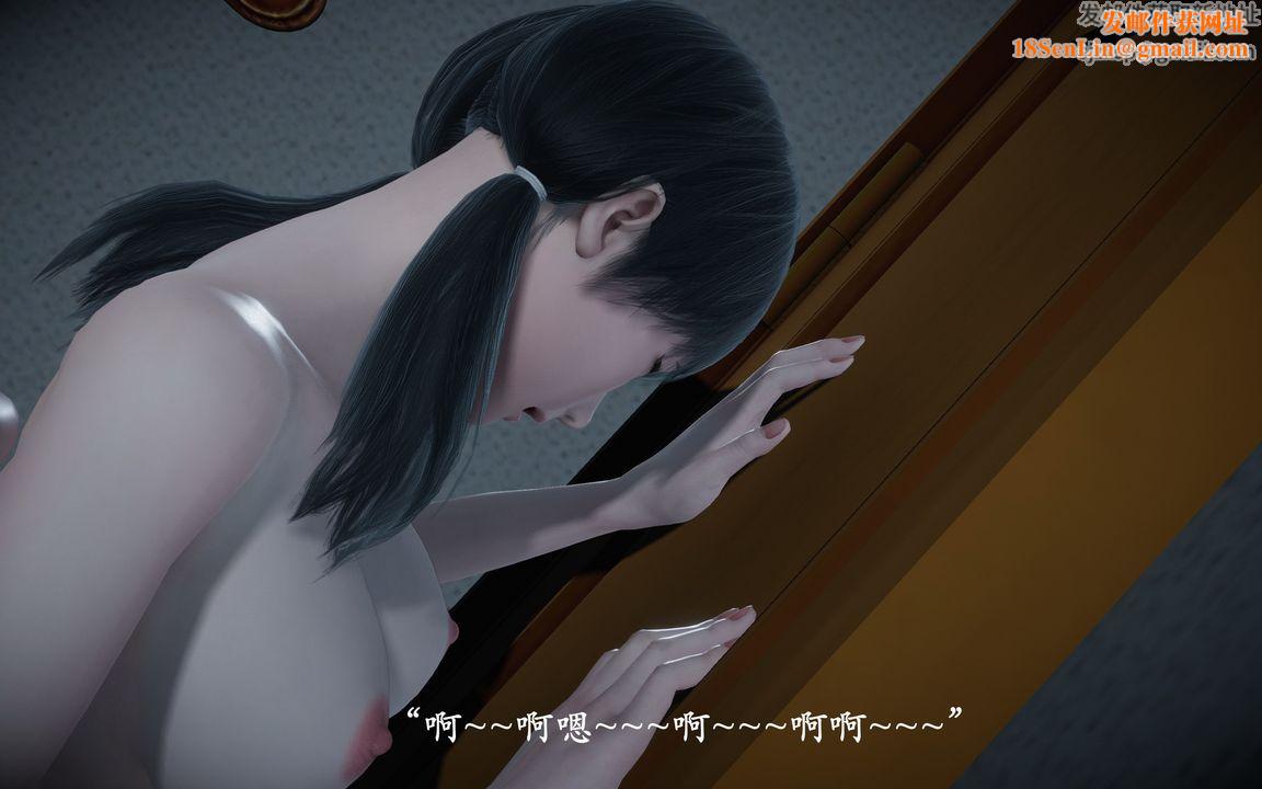 [3D]鬼宅第04话
