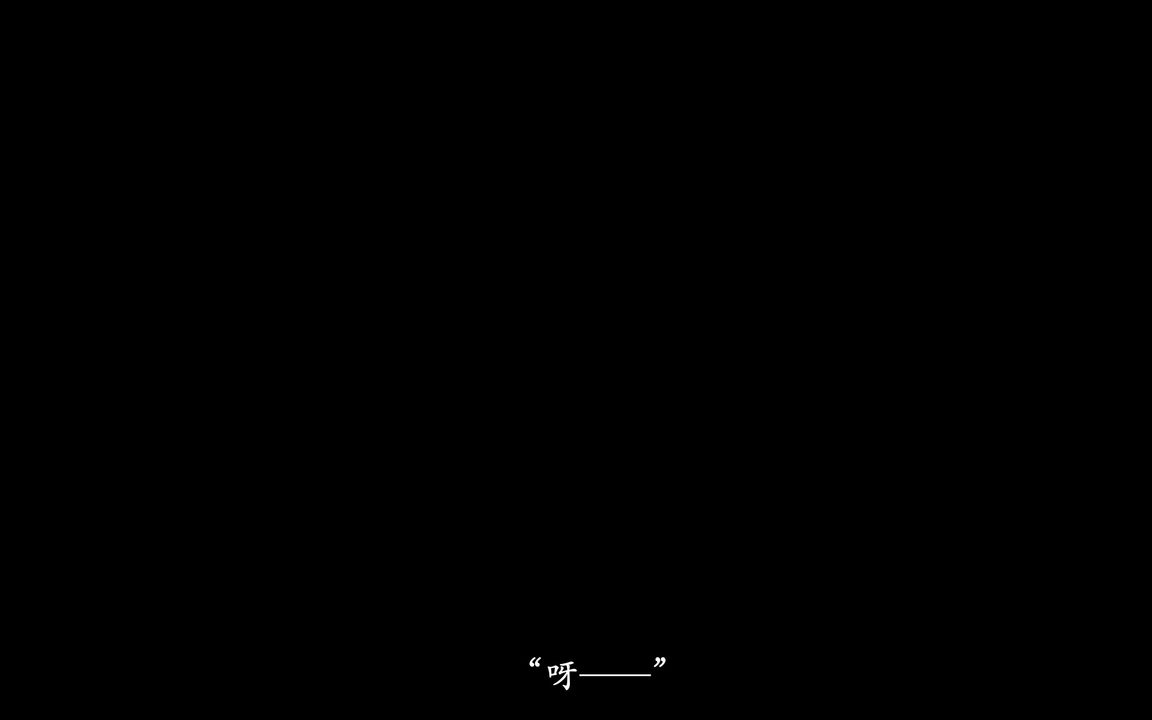 [3D]鬼宅第04话