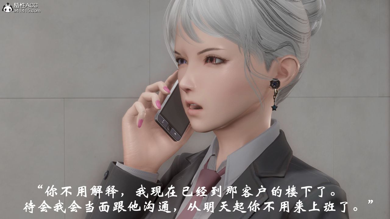 [3D]鬼宅第06話