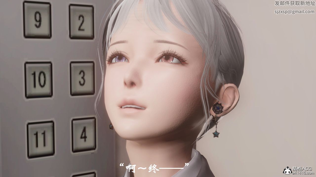 [3D]鬼宅第06话