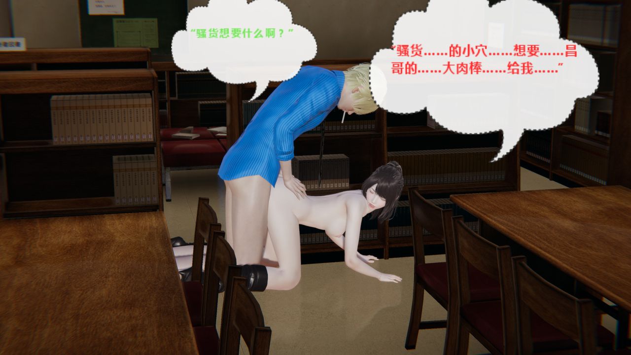 [3D]异地女友第01话
