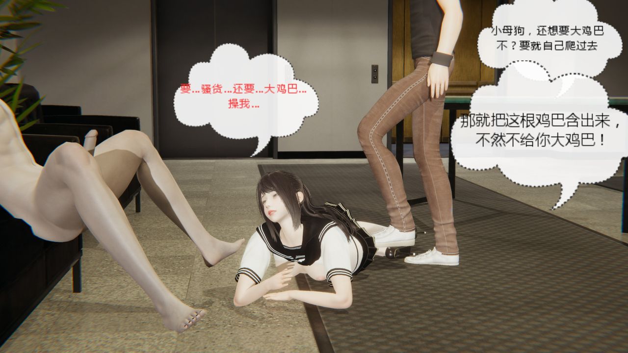 [3D]異地女友第05話