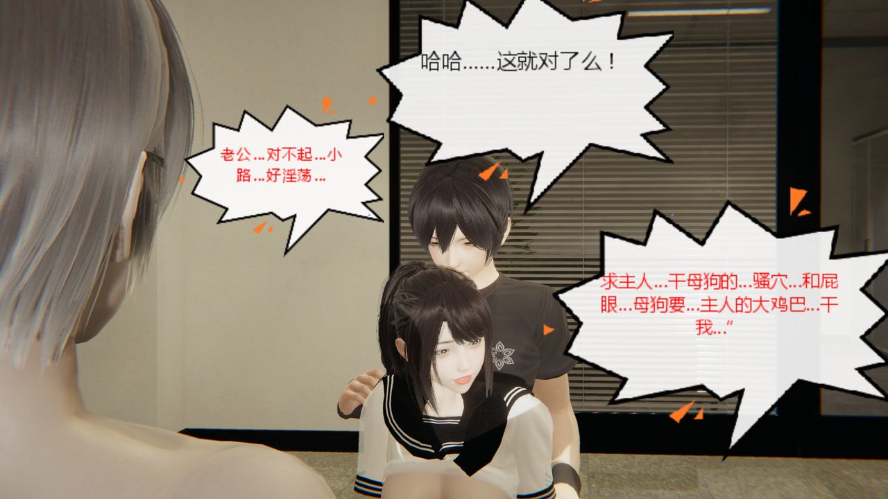[3D]異地女友第05話
