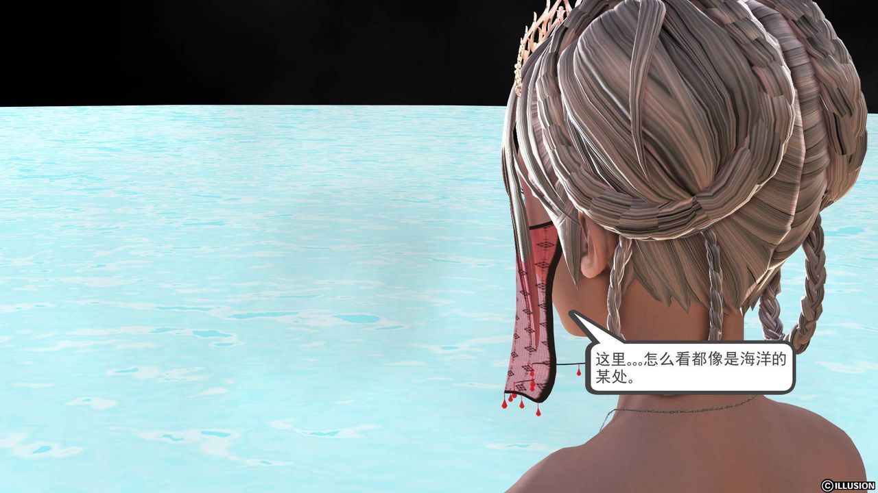 [3D]降魔傳第36話
