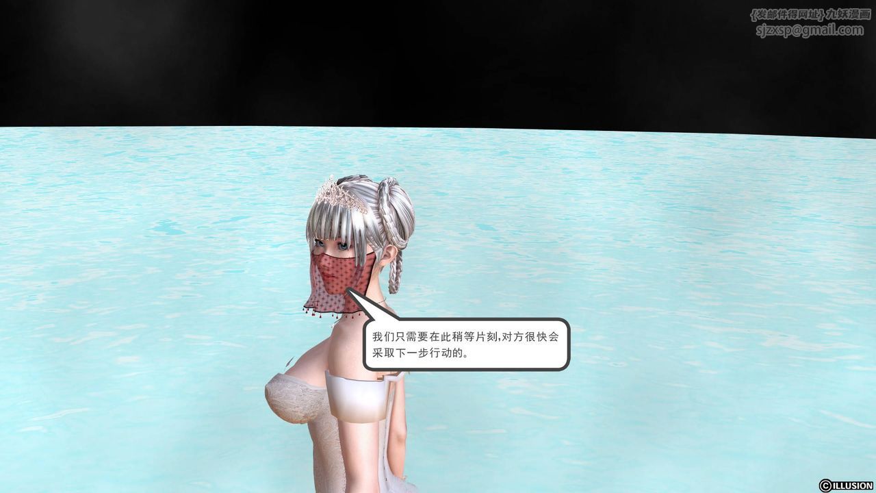 [3D]降魔傳第36話