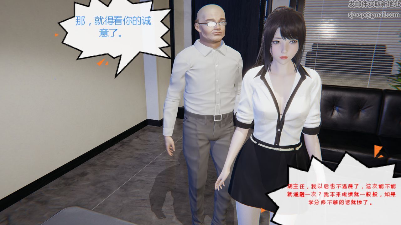 [3D]異地女友第07話