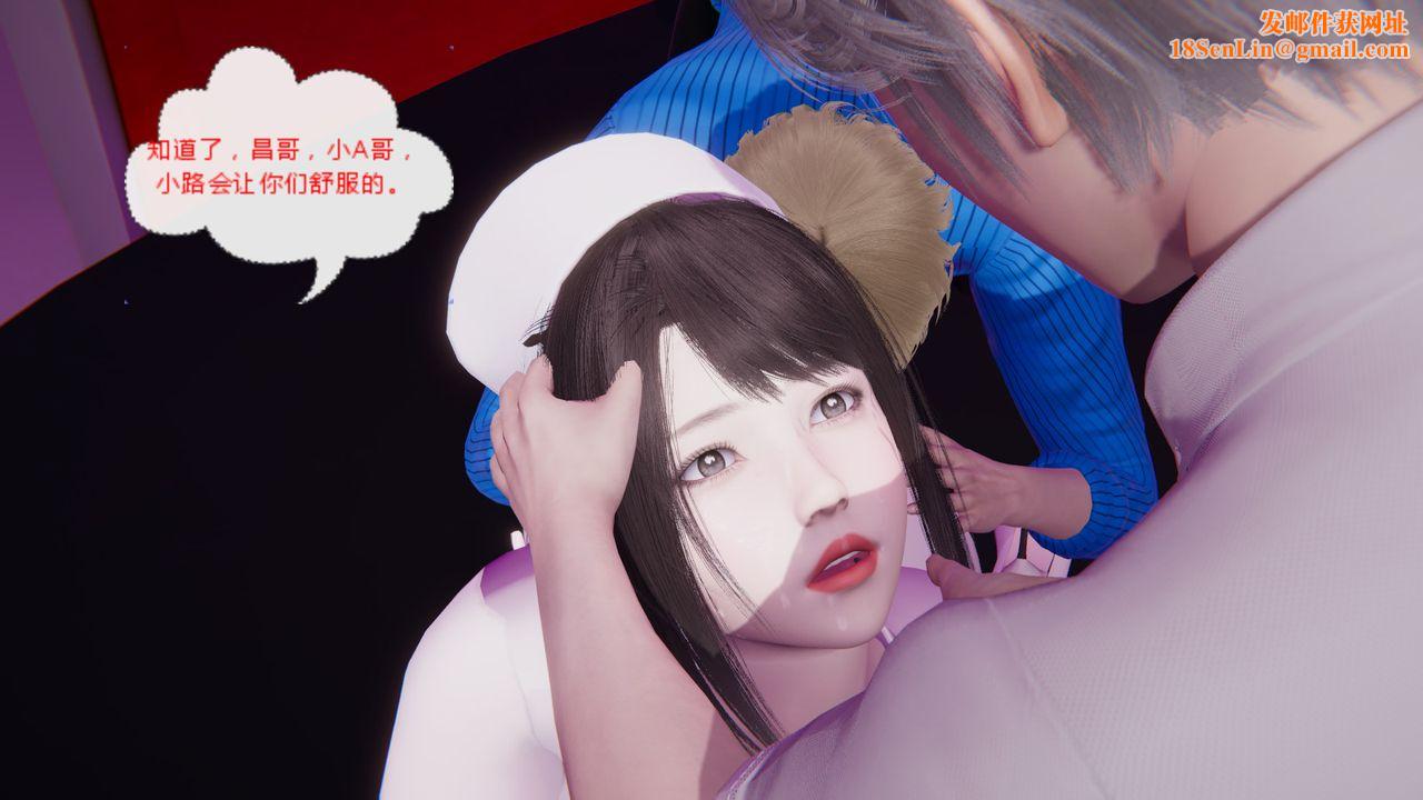 [3D]异地女友第08话-最终话