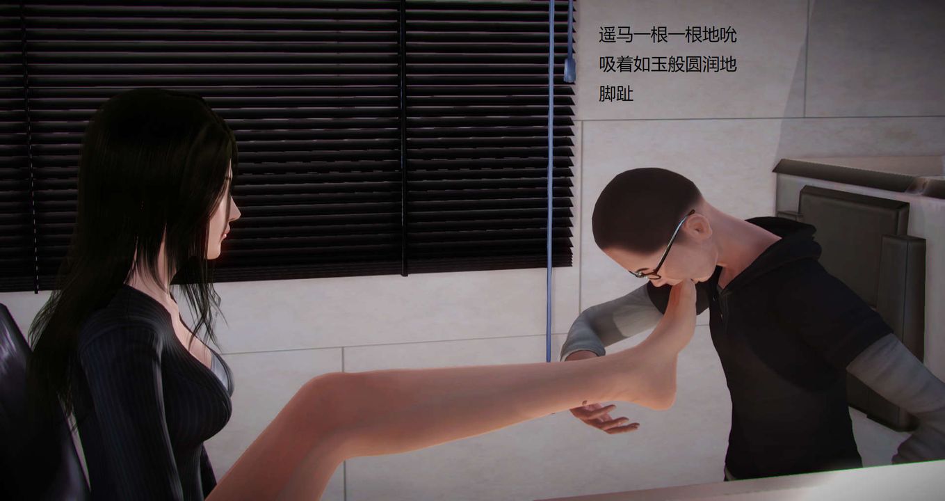 [3D]丝袜女教师兰若01-27短篇X3未编辑片段第02话