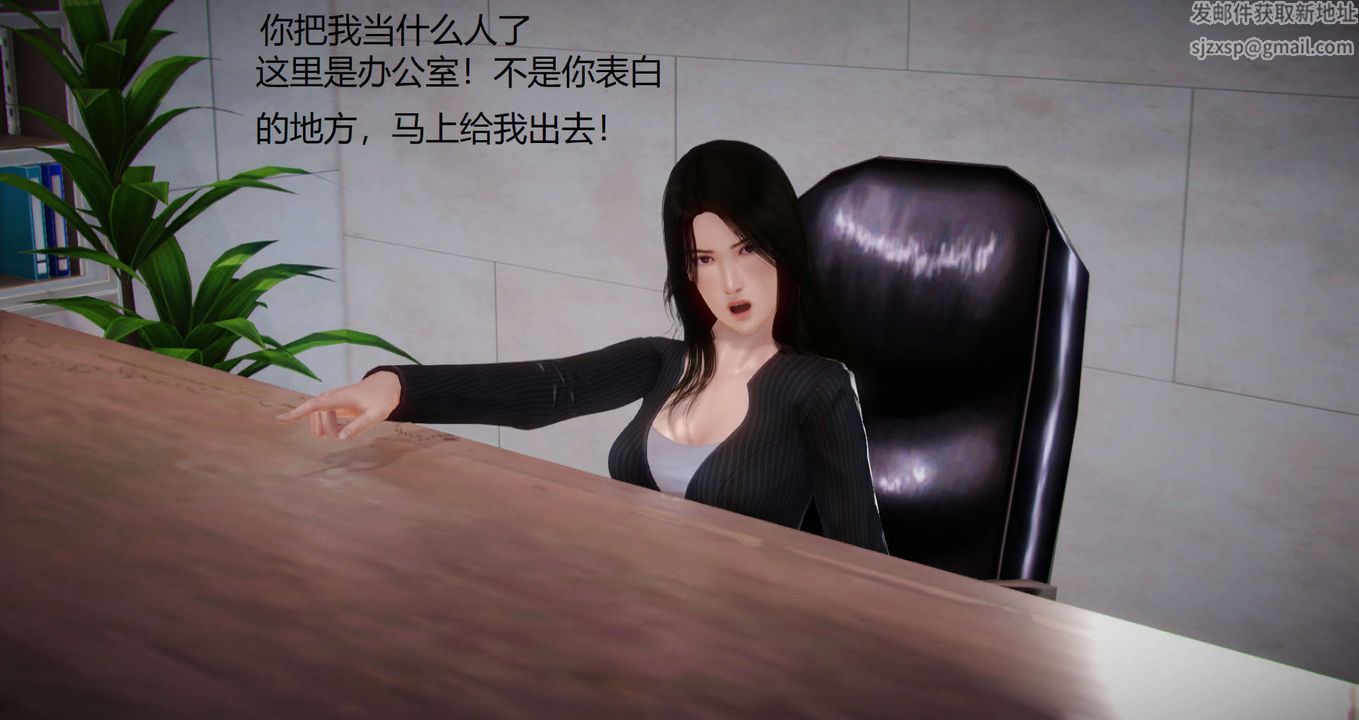 [3D]丝袜女教师兰若01-27短篇X3未编辑片段第02话