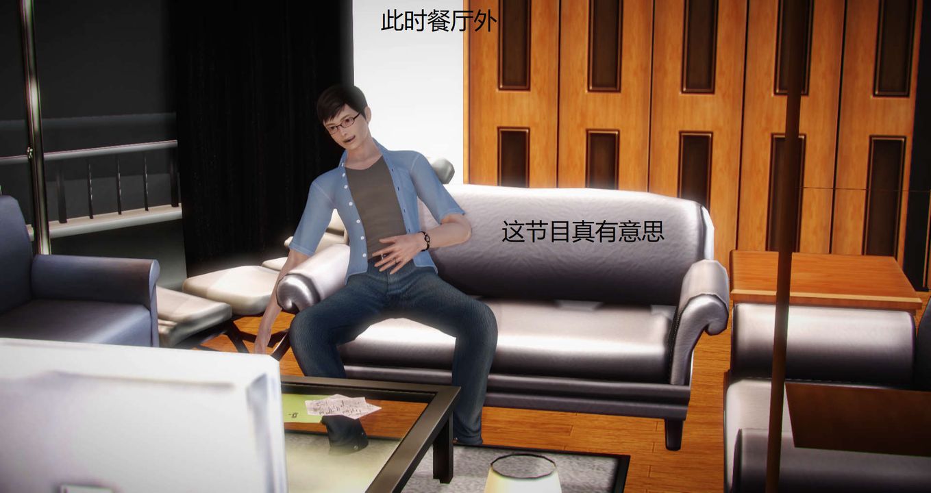 [3D]丝袜女教师兰若01-27短篇X3未编辑片段第04话