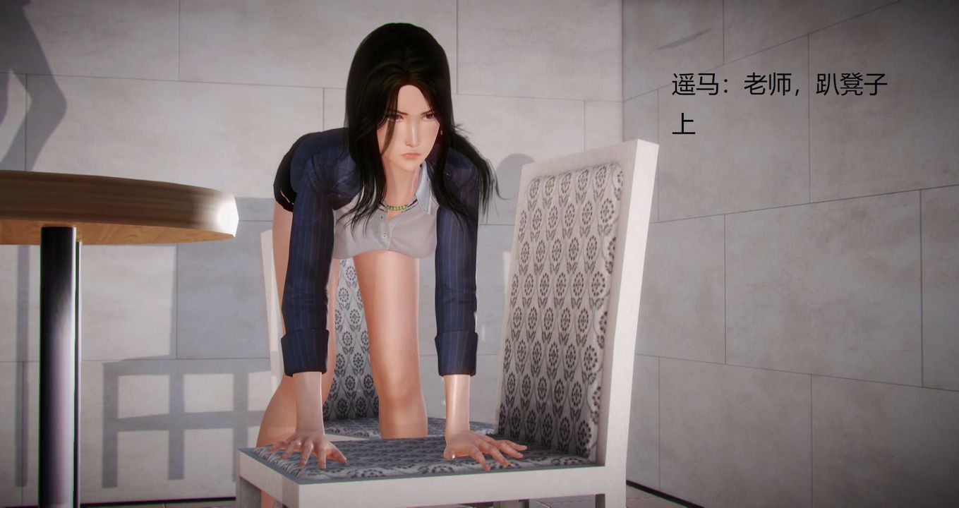 [3D]丝袜女教师兰若01-27短篇X3未编辑片段第04话