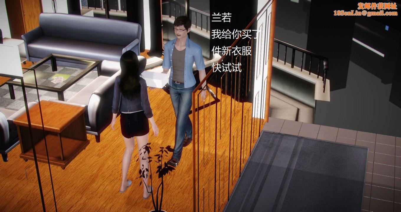 [3D]絲襪女教師蘭若01-27短篇X3未編輯片段第06話