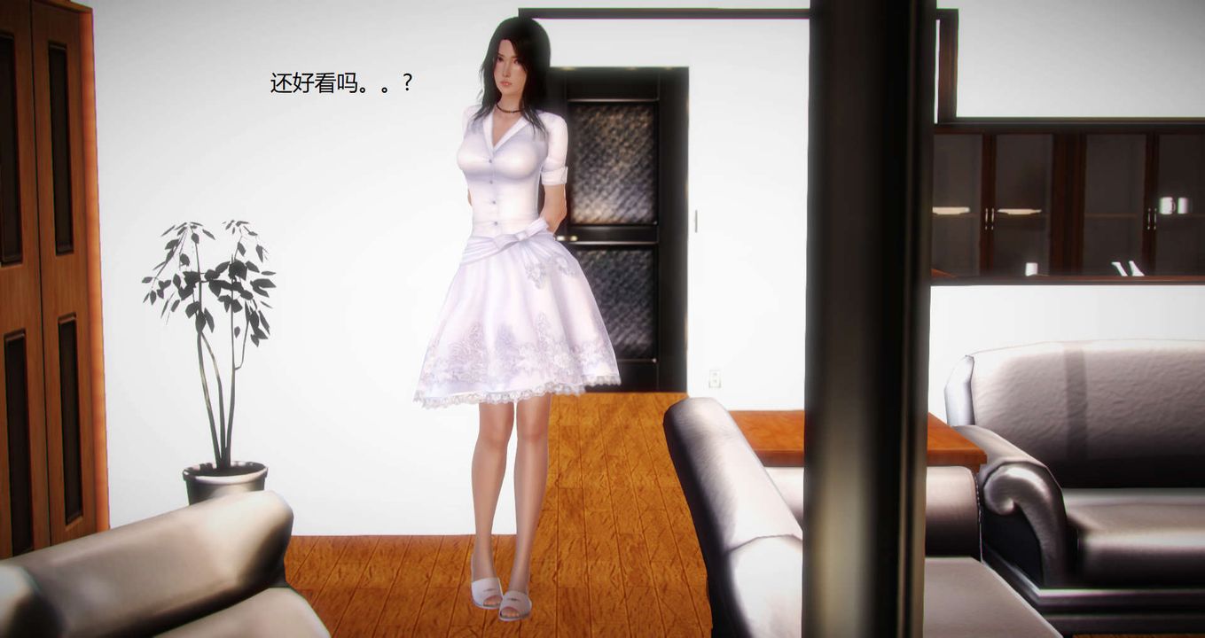 [3D]絲襪女教師蘭若01-27短篇X3未編輯片段第06話
