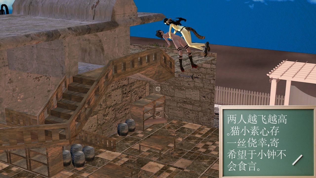 [3D]降魔傳第39話