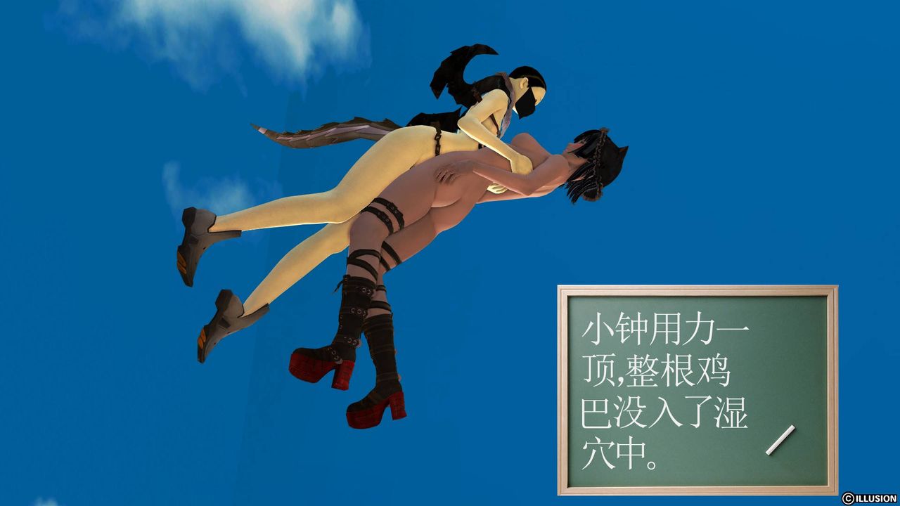 [3D]降魔傳第39話