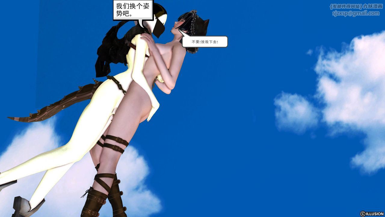 [3D]降魔傳第39話
