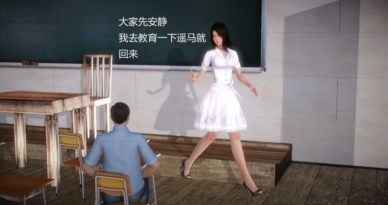 [3D]丝袜女教师兰若01-27短篇X3未编辑片段第07话