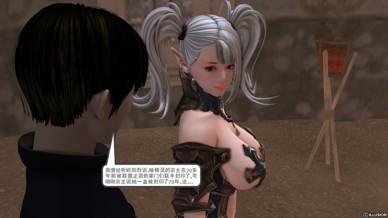 [3D]降魔傳第39話
