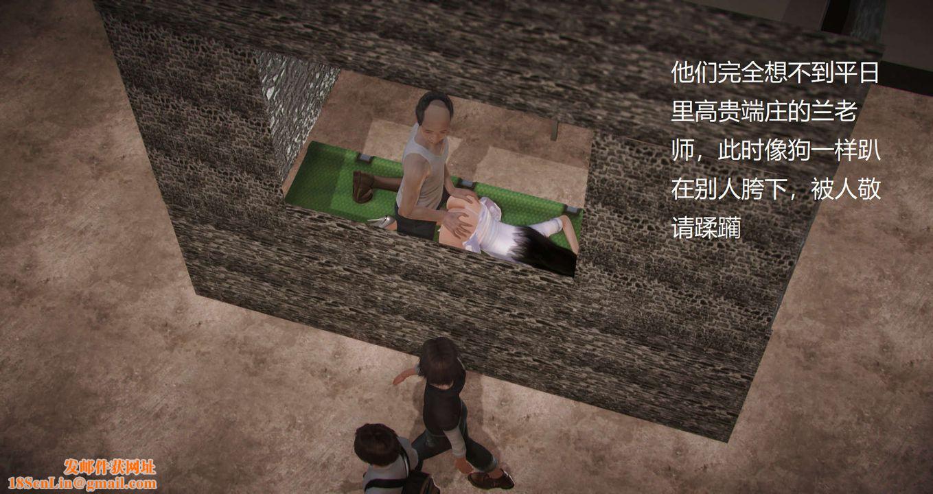 [3D]絲襪女教師蘭若01-27短篇X3未編輯片段第08話