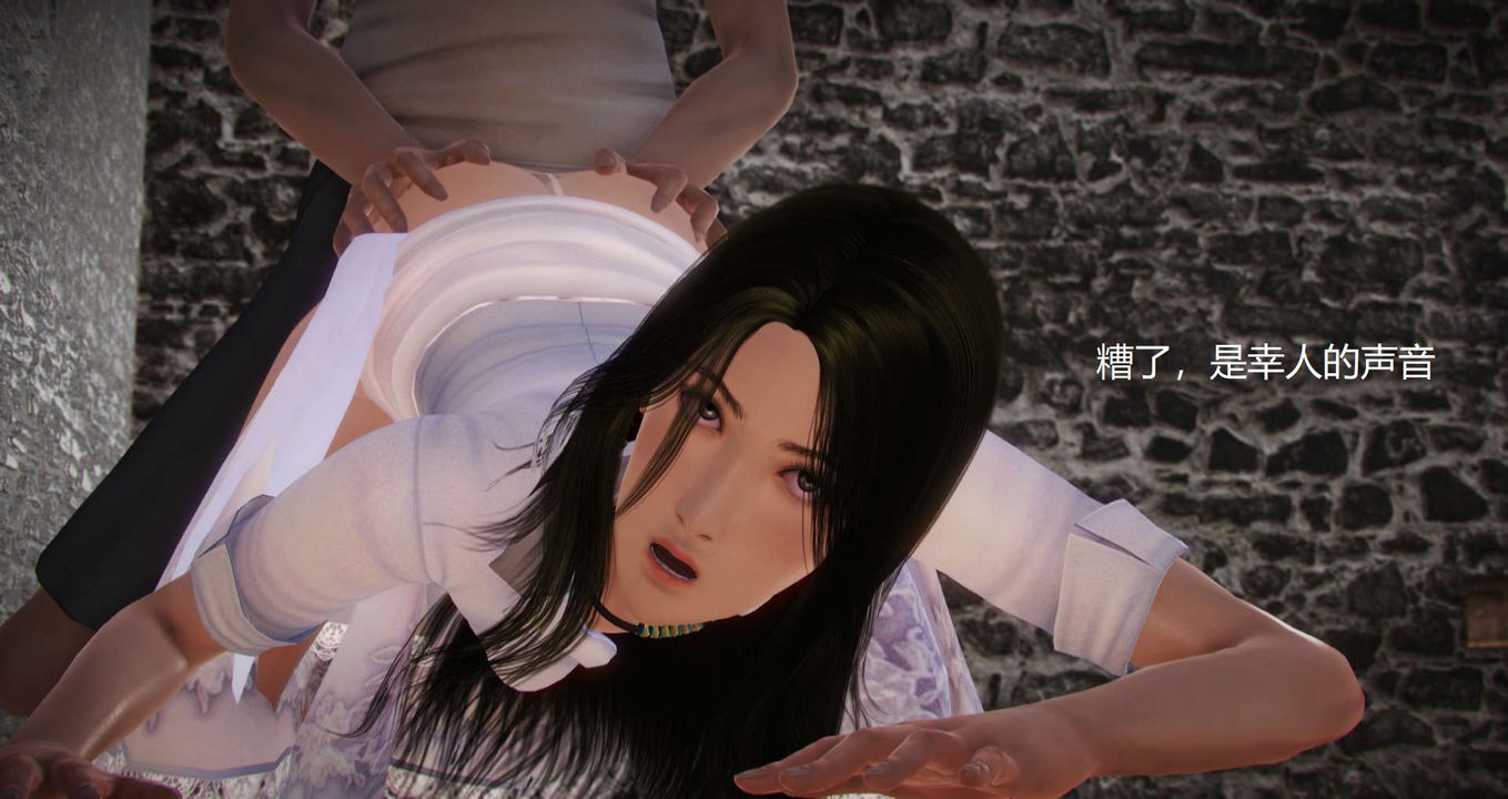 [3D]丝袜女教师兰若01-27短篇X3未编辑片段第08话