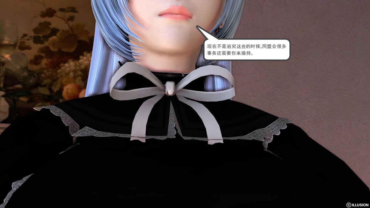 《[3D]降魔传》第39话