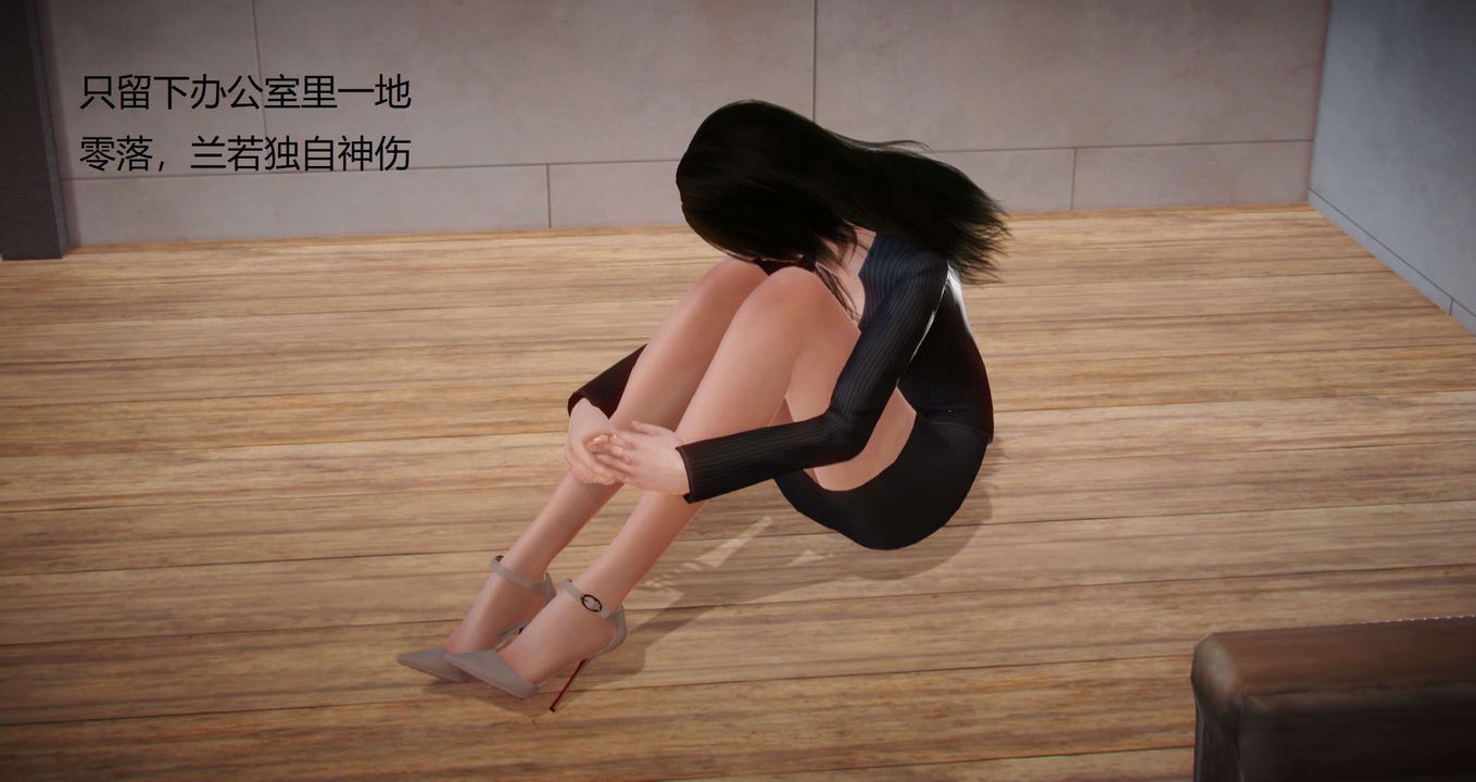 [3D]丝袜女教师兰若01-27短篇X3未编辑片段第10话