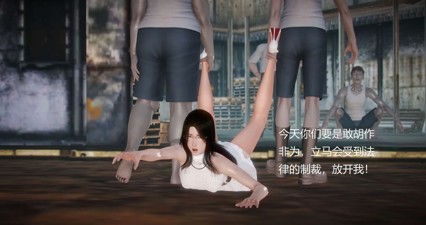 [3D]絲襪女教師蘭若01-27短篇X3未編輯片段第10話