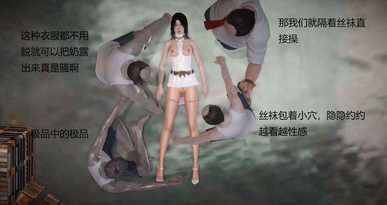 [3D]丝袜女教师兰若01-27短篇X3未编辑片段第10话