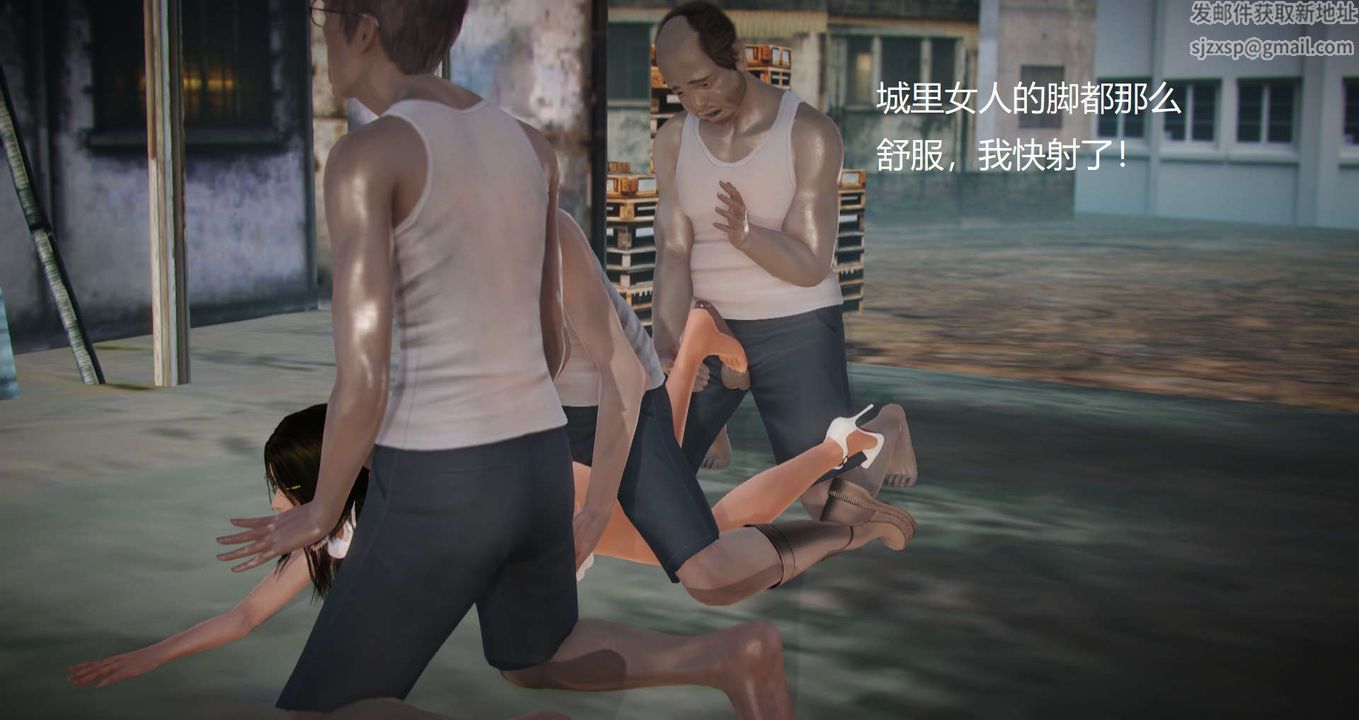 [3D]丝袜女教师兰若01-27短篇X3未编辑片段第11话