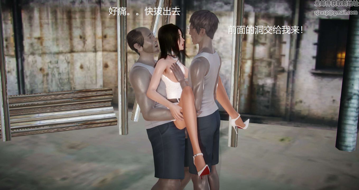 [3D]丝袜女教师兰若01-27短篇X3未编辑片段第12话
