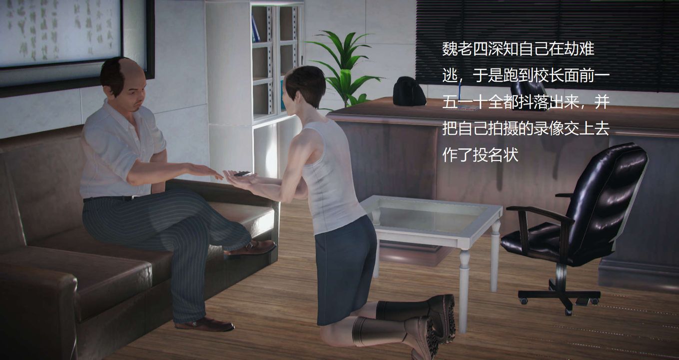 [3D]絲襪女教師蘭若01-27短篇X3未編輯片段第13話
