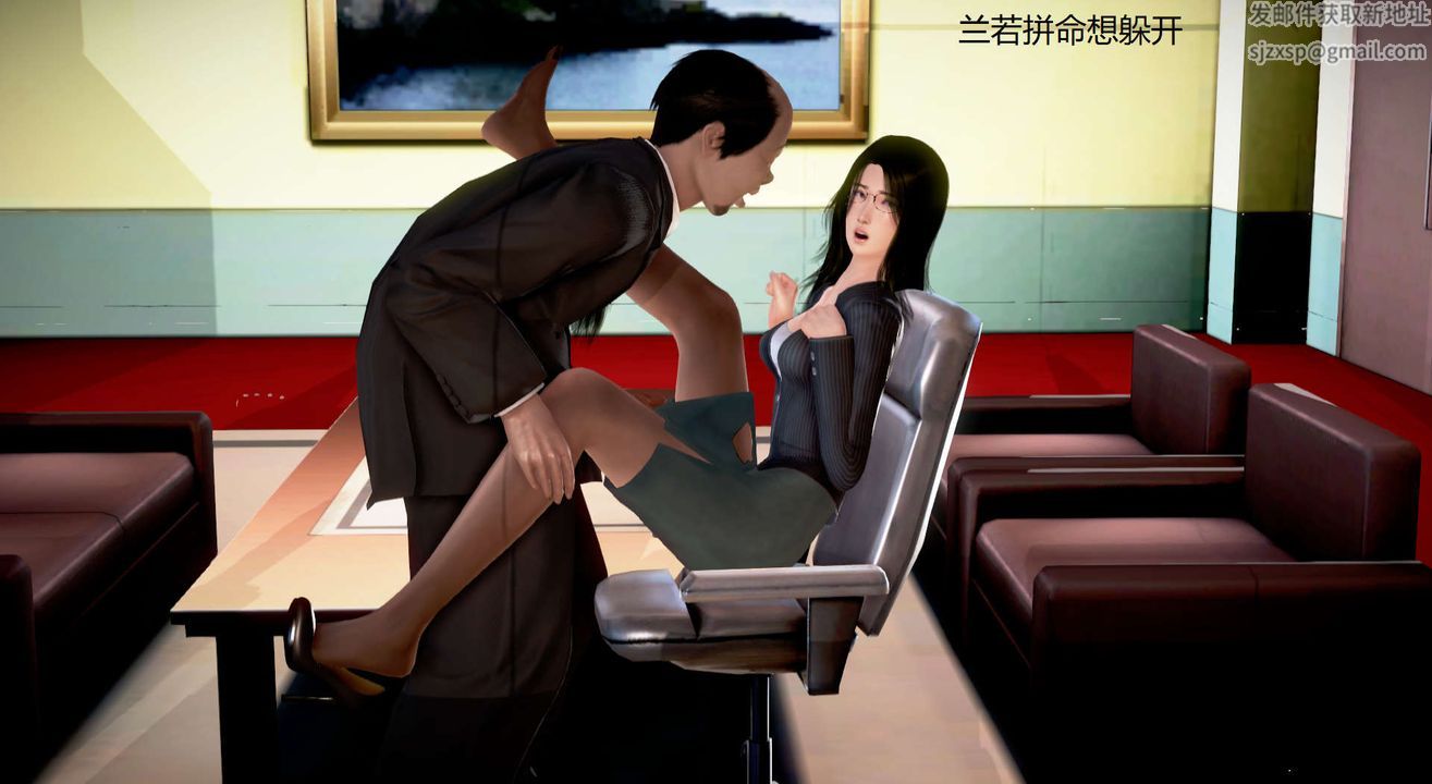 [3D]丝袜女教师兰若01-27短篇X3未编辑片段第13话