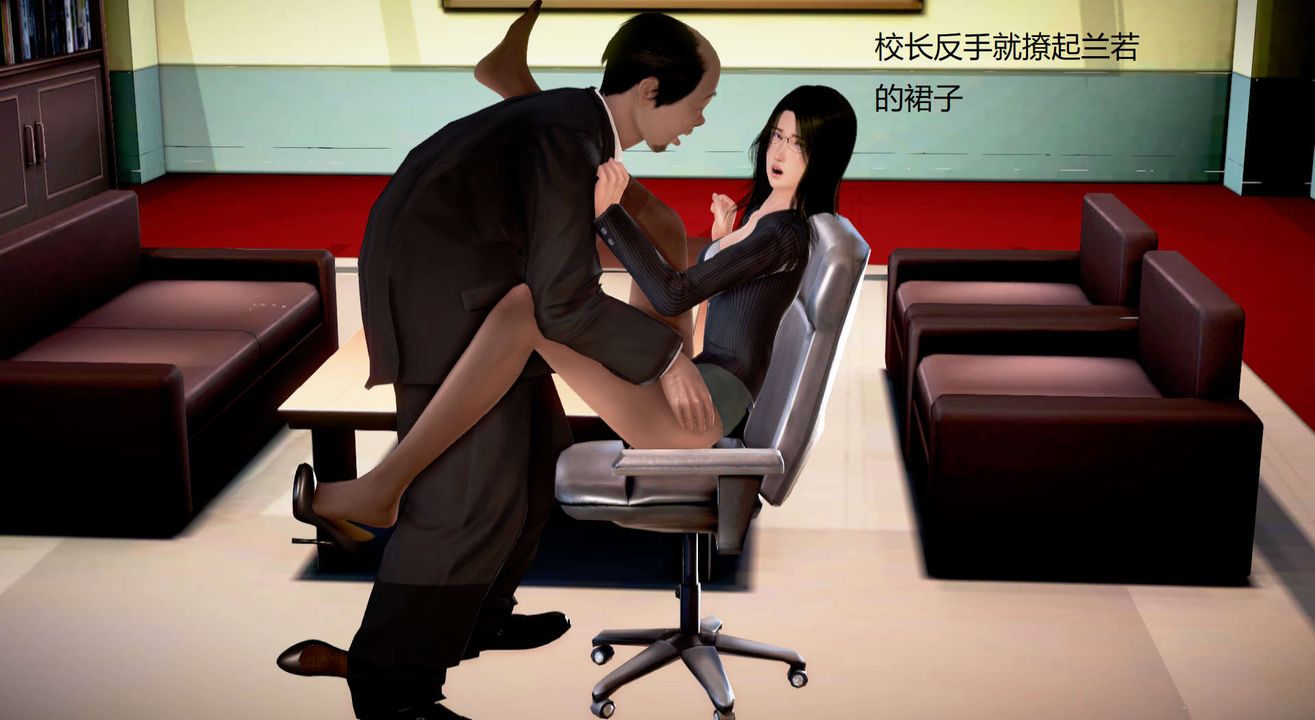 [3D]丝袜女教师兰若01-27短篇X3未编辑片段第13话