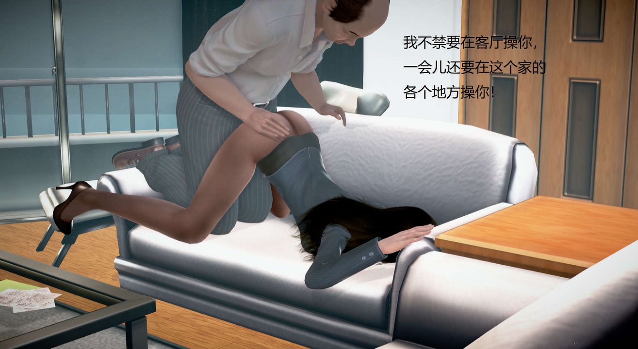 [3D]丝袜女教师兰若01-27短篇X3未编辑片段第14话