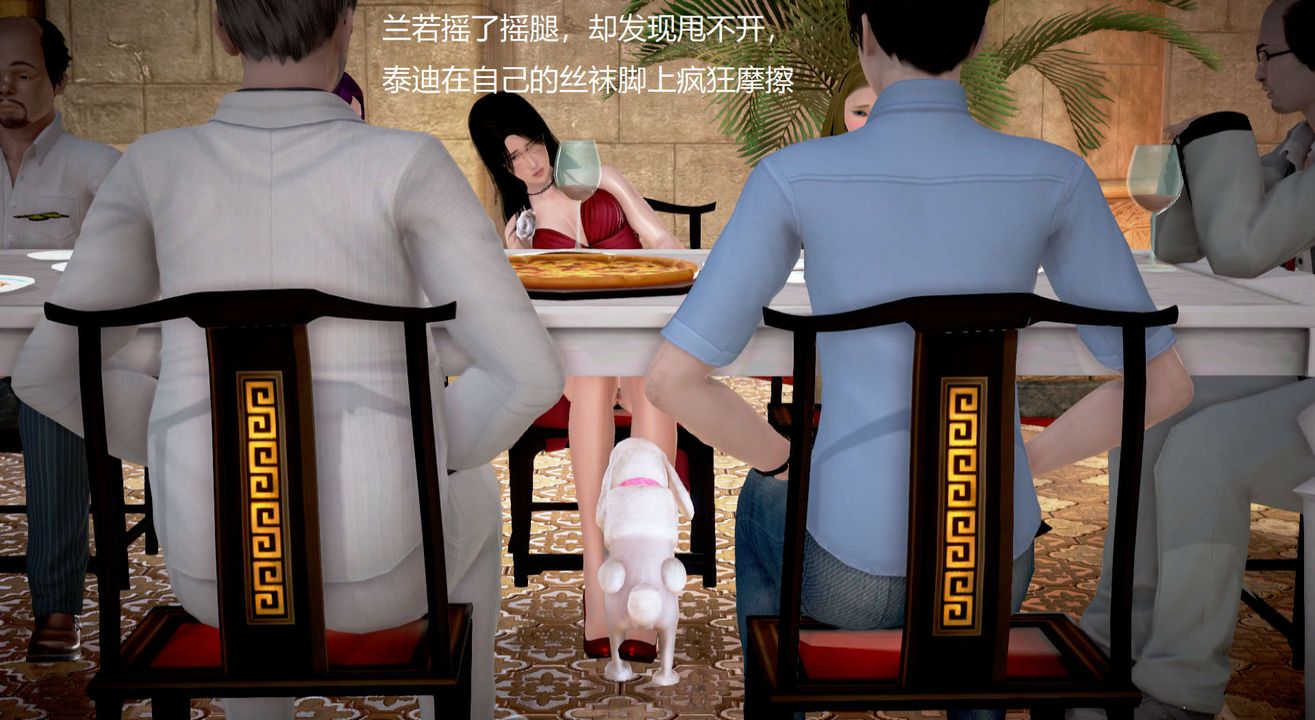 [3D]丝袜女教师兰若01-27短篇X3未编辑片段第16话