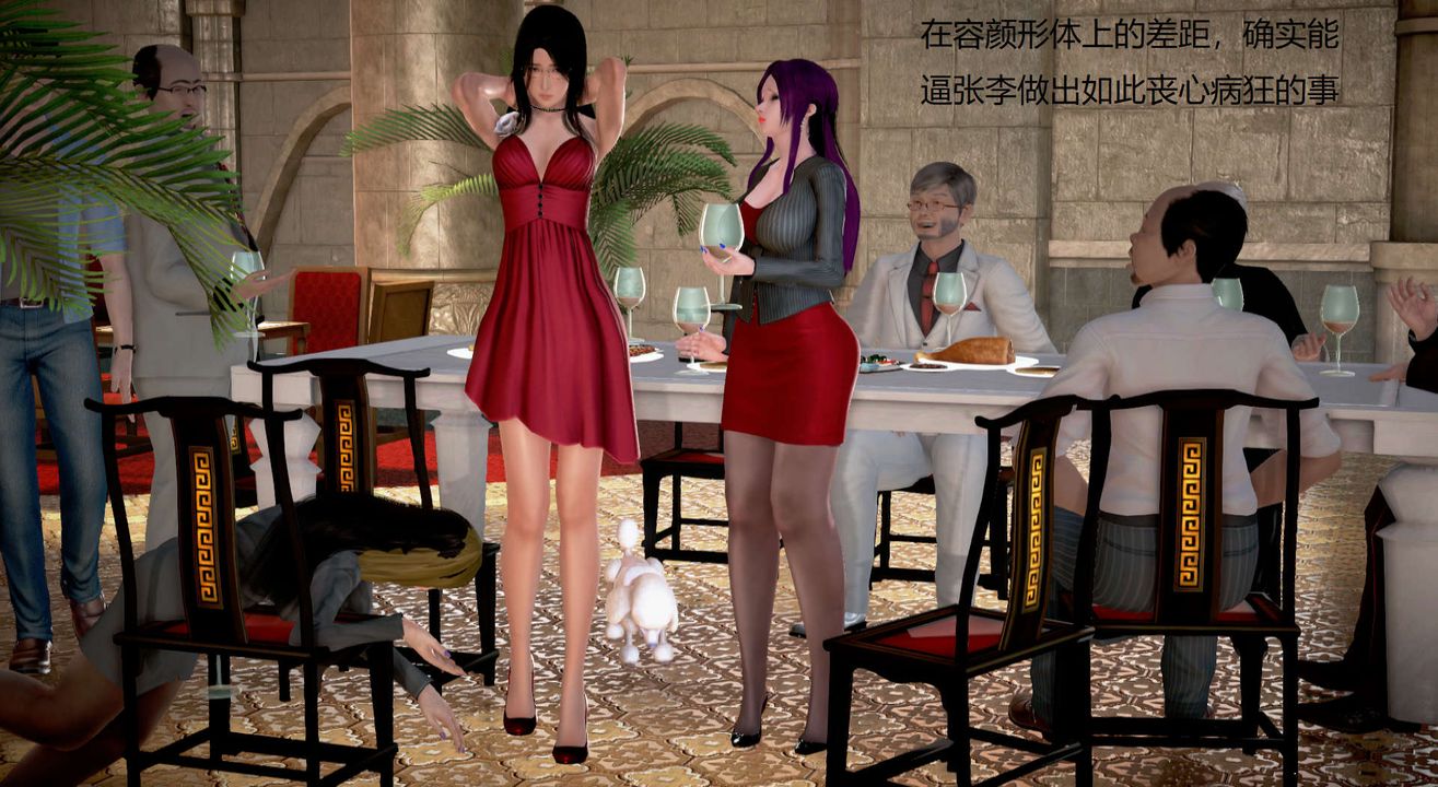 [3D]丝袜女教师兰若01-27短篇X3未编辑片段第16话