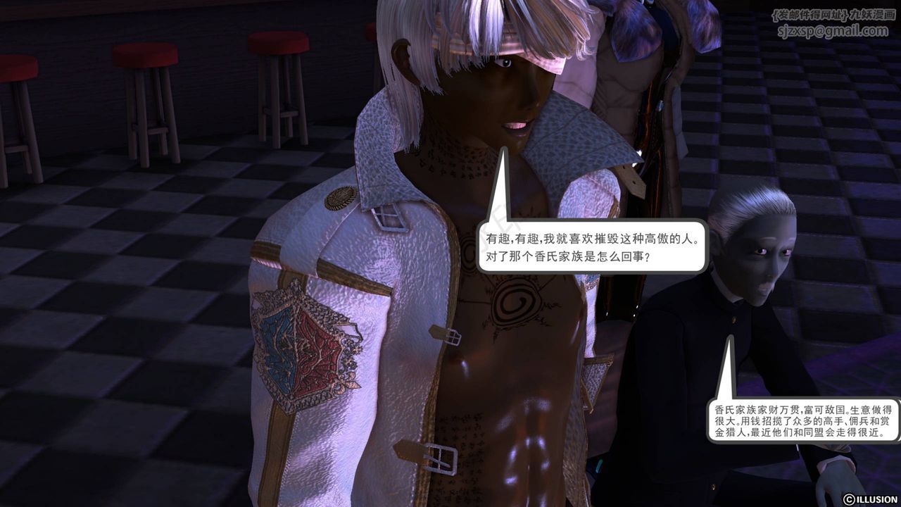 [3D]降魔傳第43話