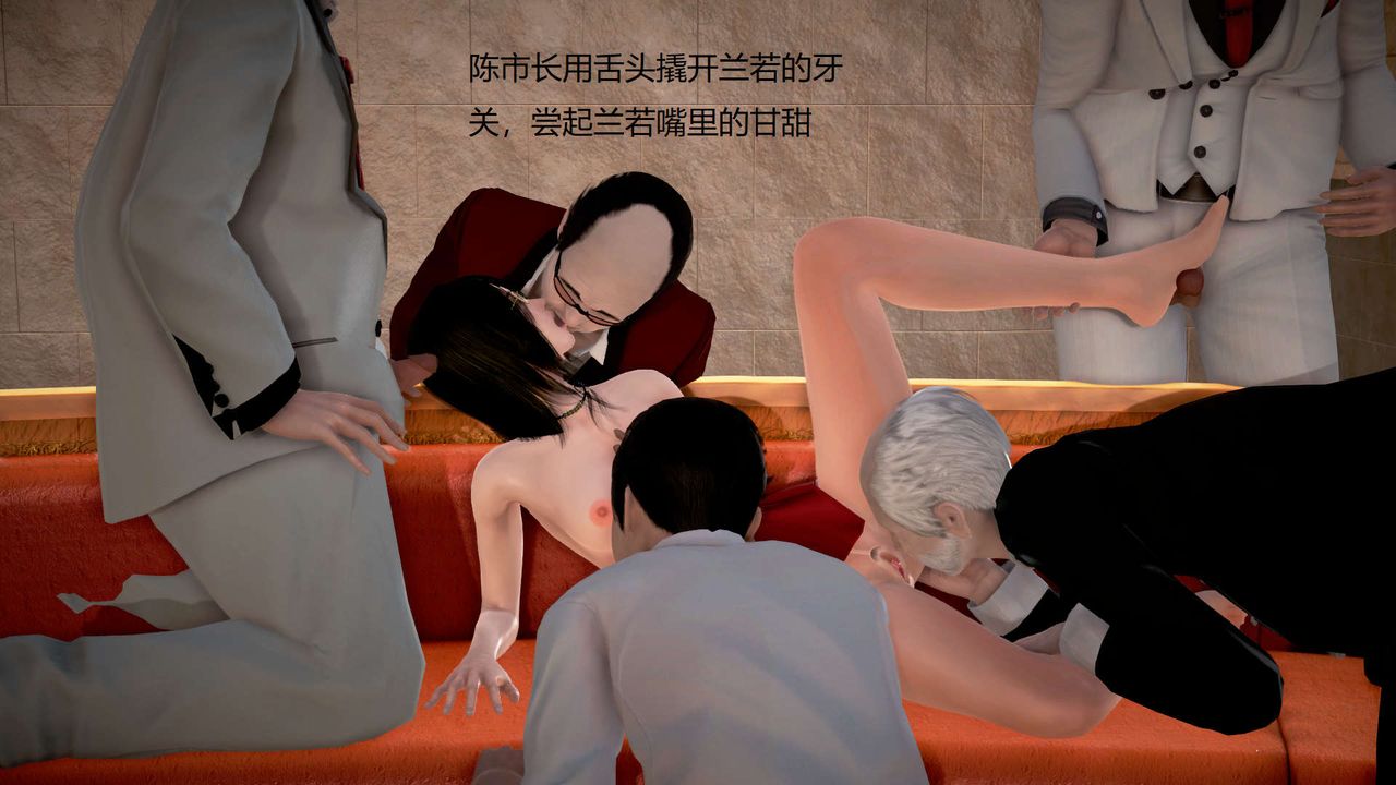 [3D]丝袜女教师兰若01-27短篇X3未编辑片段第17话